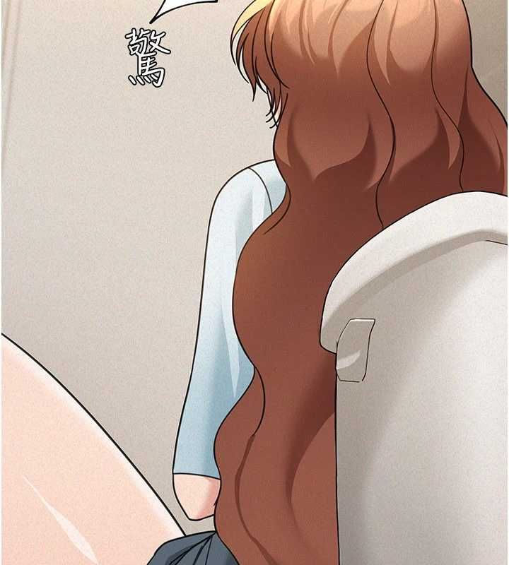 第19话-在所有人面前高潮了…