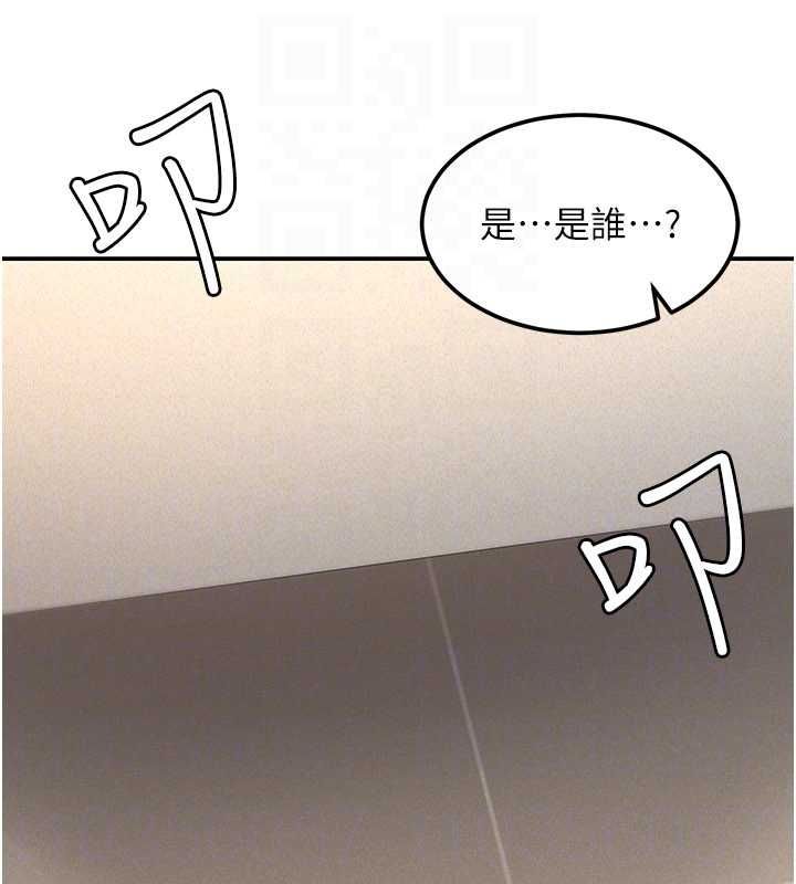 第19话-在所有人面前高潮了…