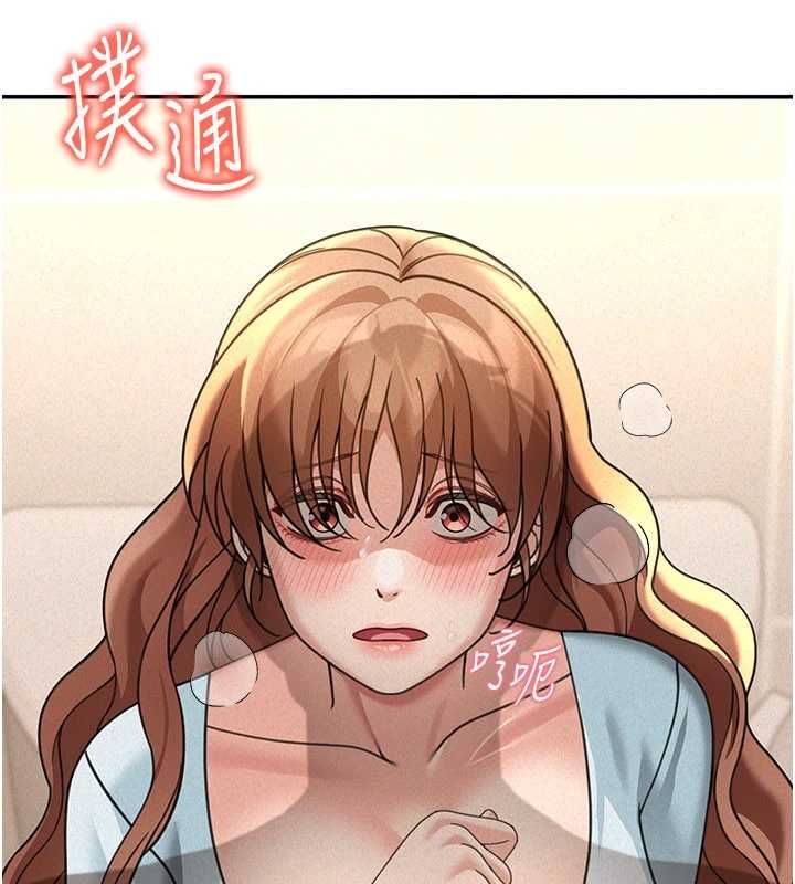 第19话-在所有人面前高潮了…