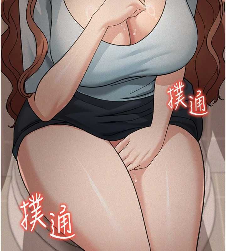 第19话-在所有人面前高潮了…