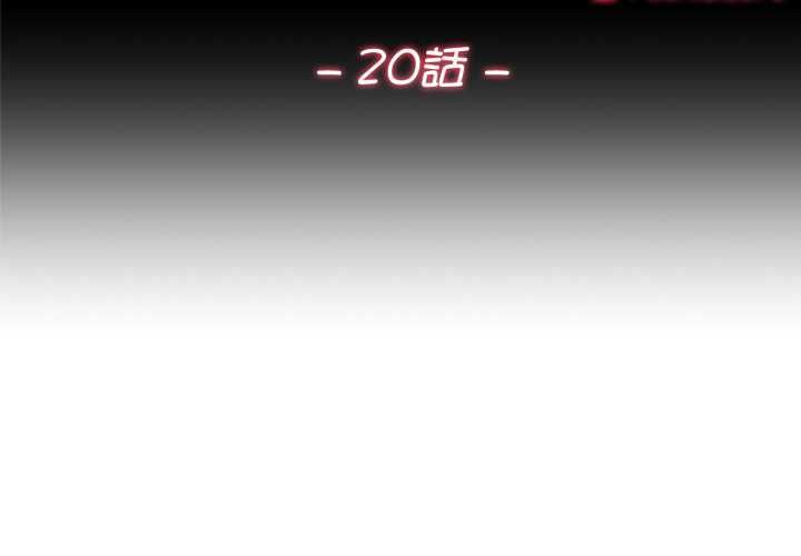 第20话