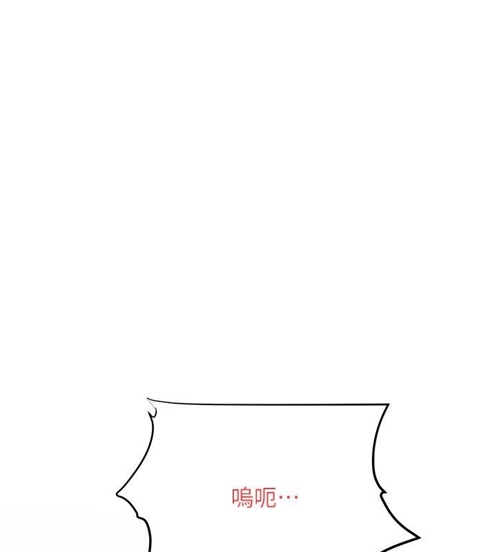 第89话-这次换妳当观众♥︎