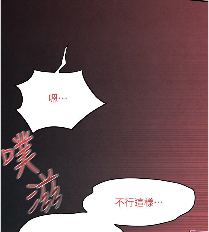 第89话-这次换妳当观众♥︎