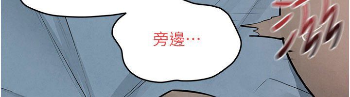 第89话-这次换妳当观众♥︎