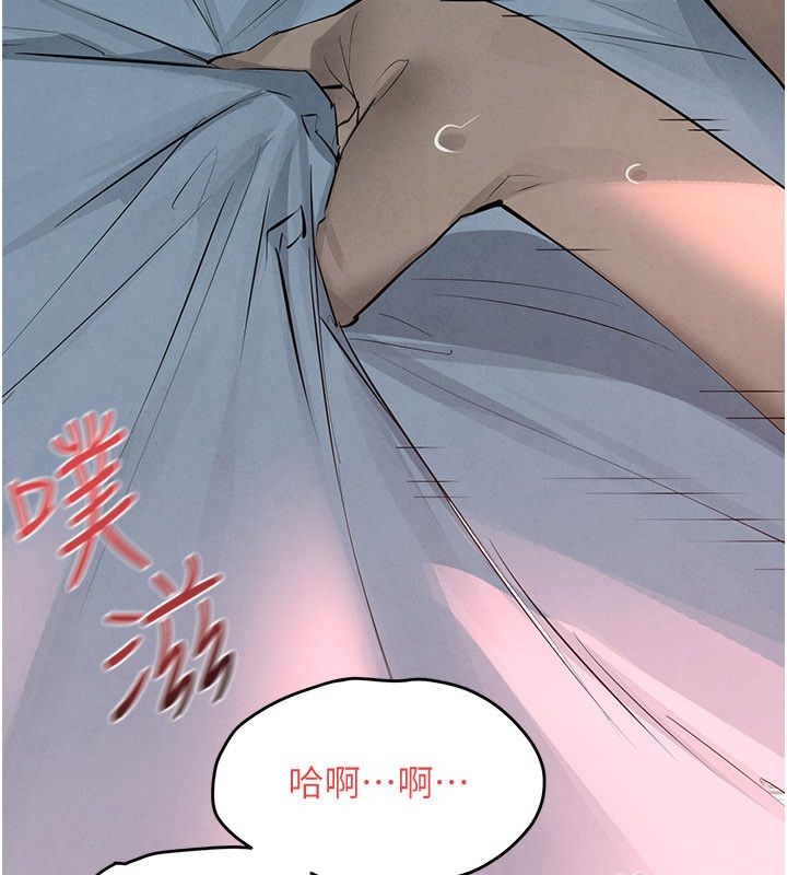 第89话-这次换妳当观众♥︎