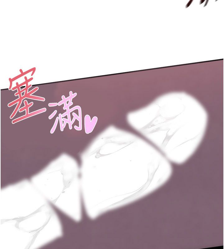 第89话-这次换妳当观众♥︎