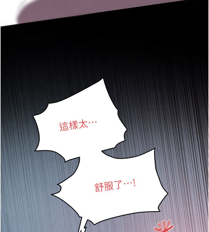 第89话-这次换妳当观众♥︎