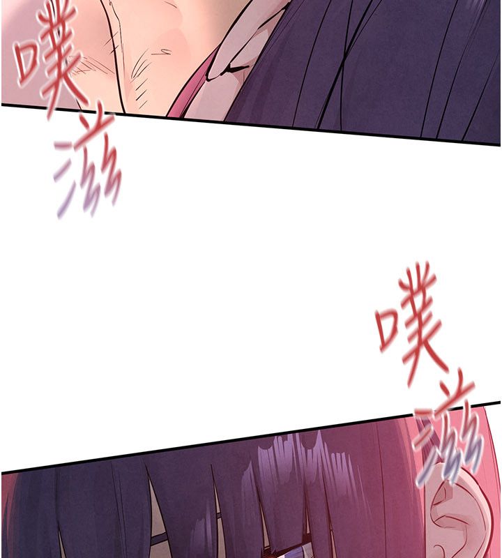 第89话-这次换妳当观众♥︎