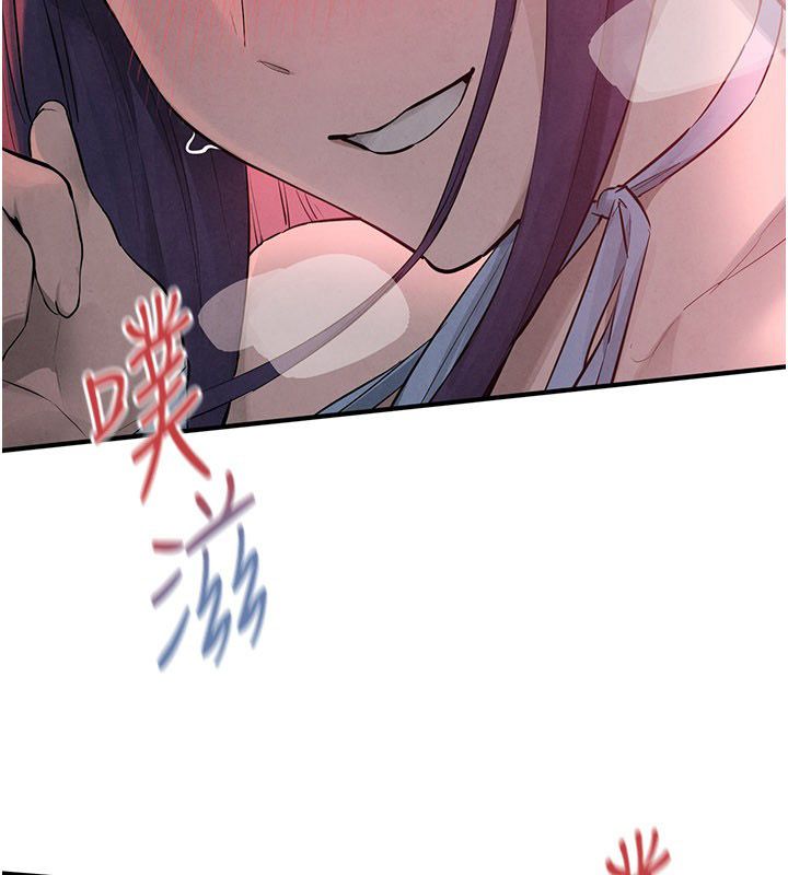 第89话-这次换妳当观众♥︎