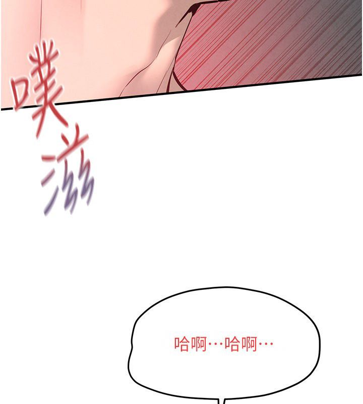 第89话-这次换妳当观众♥︎