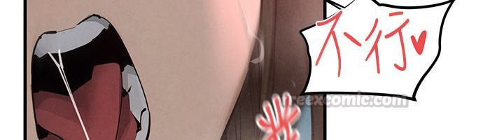 第89话-这次换妳当观众♥︎