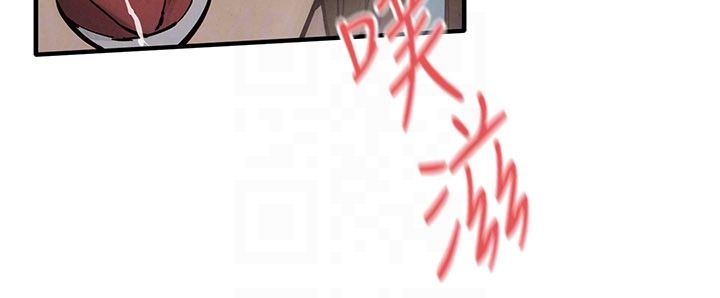 第89话-这次换妳当观众♥︎