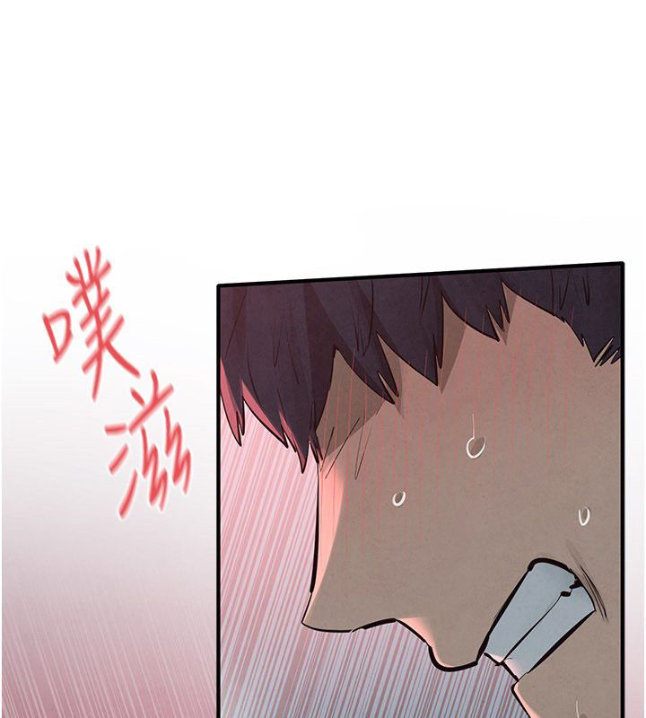第89话-这次换妳当观众♥︎