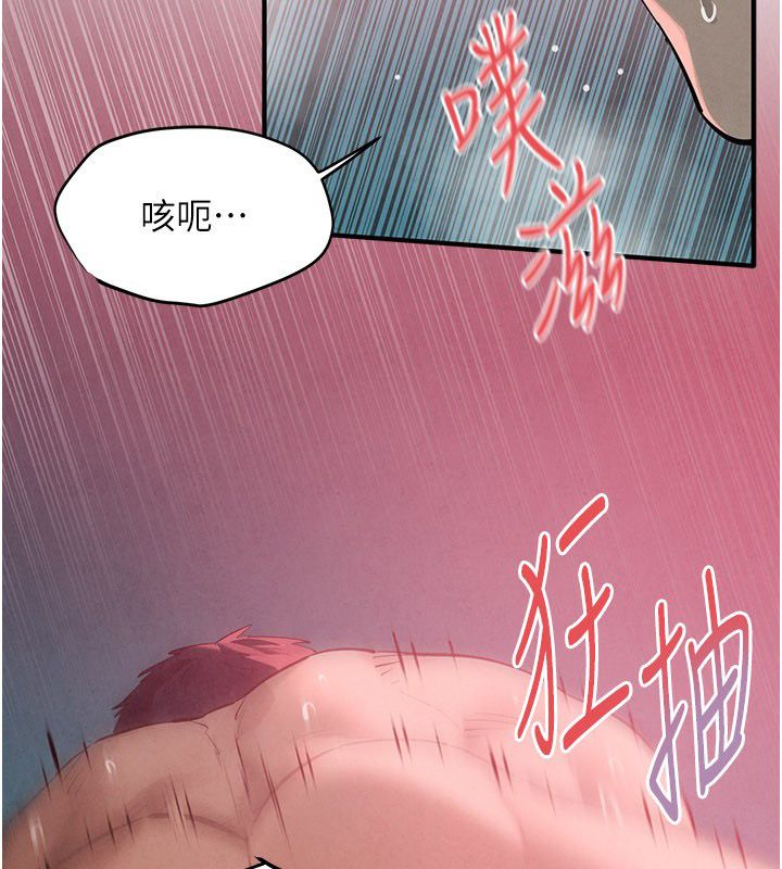 第89话-这次换妳当观众♥︎