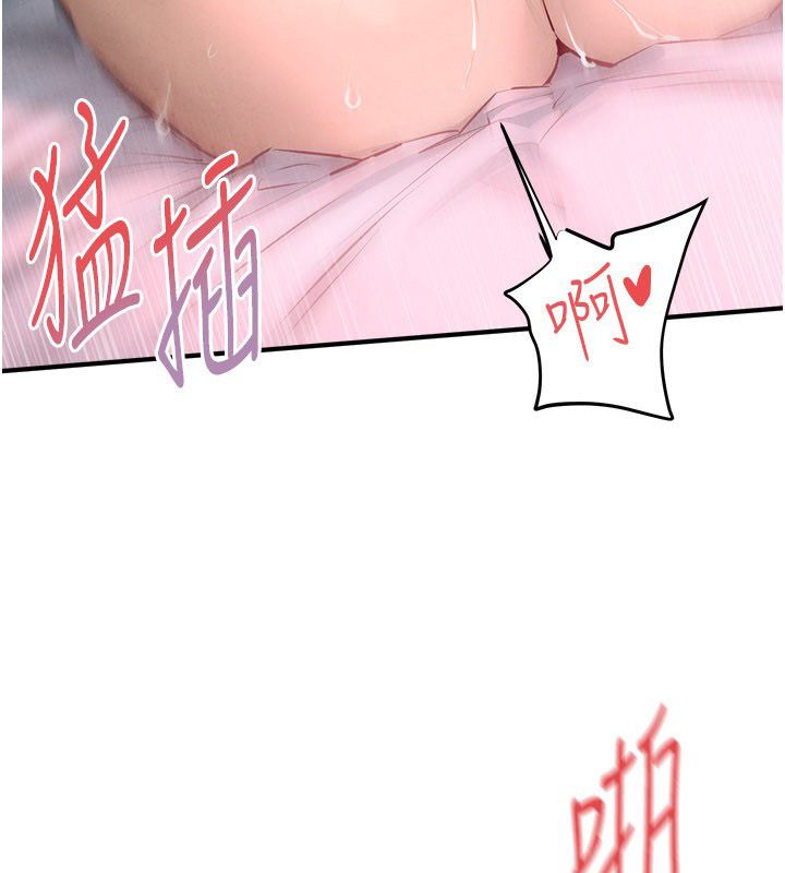 第89话-这次换妳当观众♥︎