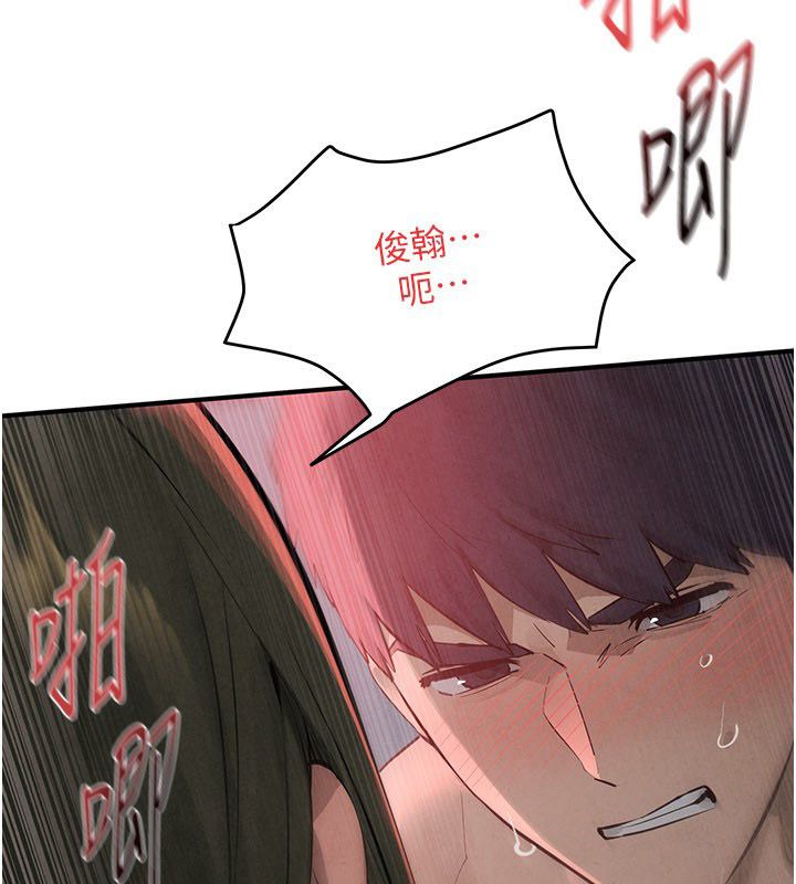 第89话-这次换妳当观众♥︎