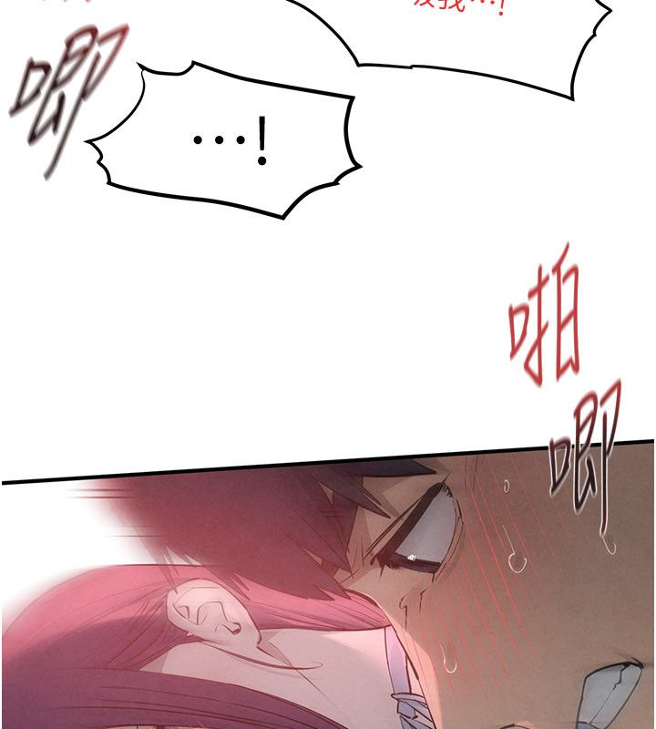 第89话-这次换妳当观众♥︎