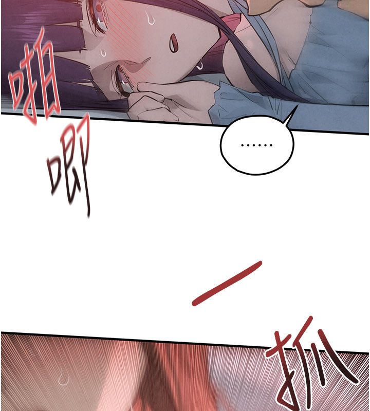 第89话-这次换妳当观众♥︎