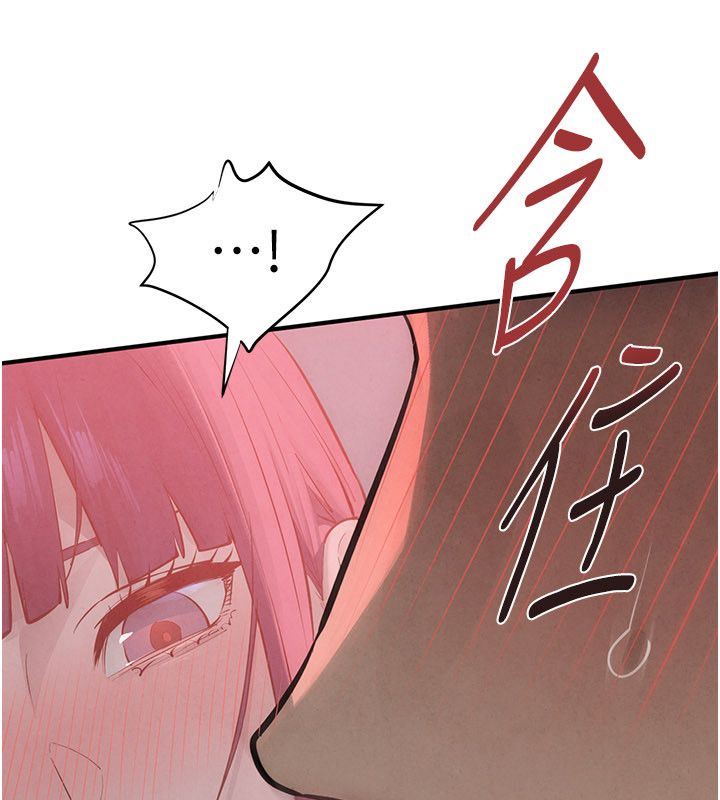 第89话-这次换妳当观众♥︎