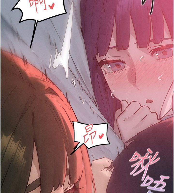 第89话-这次换妳当观众♥︎