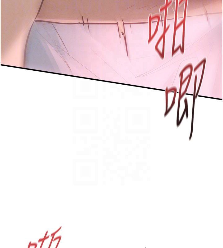 第89话-这次换妳当观众♥︎