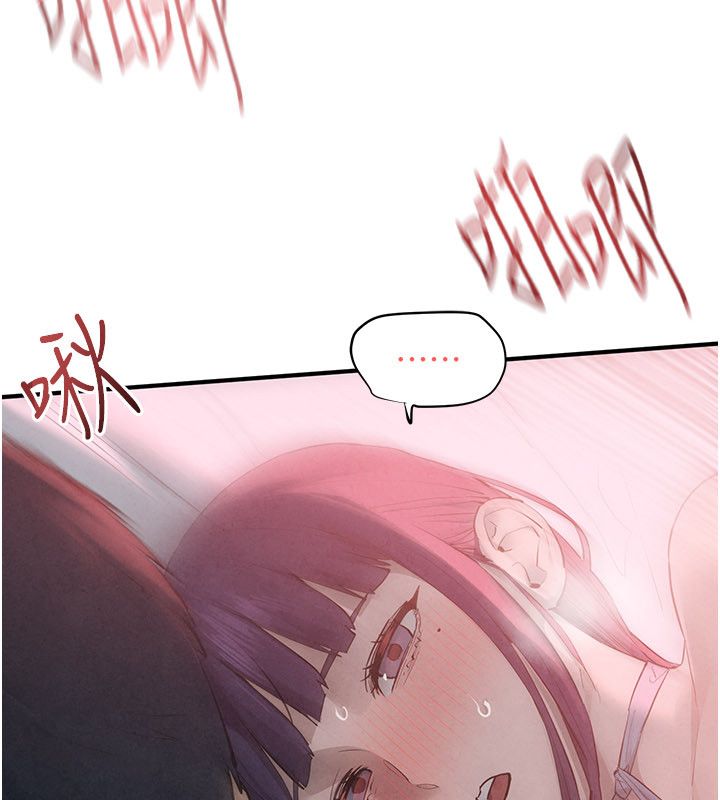 第89话-这次换妳当观众♥︎