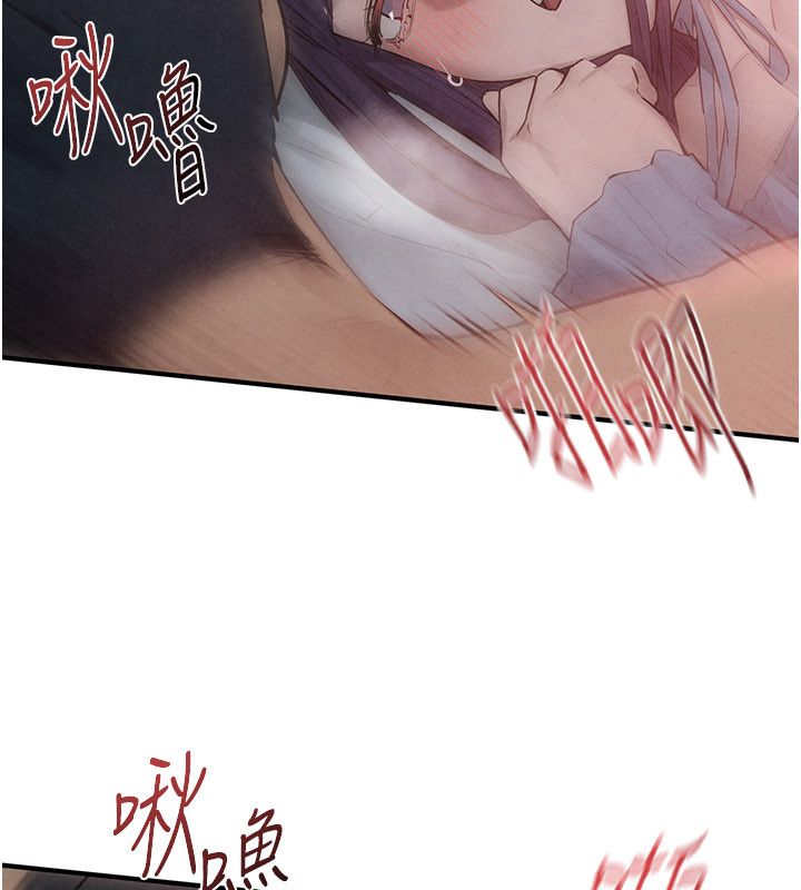 第89话-这次换妳当观众♥︎