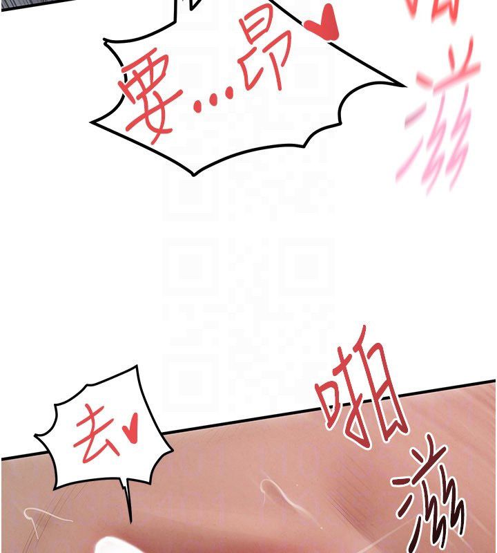 第89话-这次换妳当观众♥︎