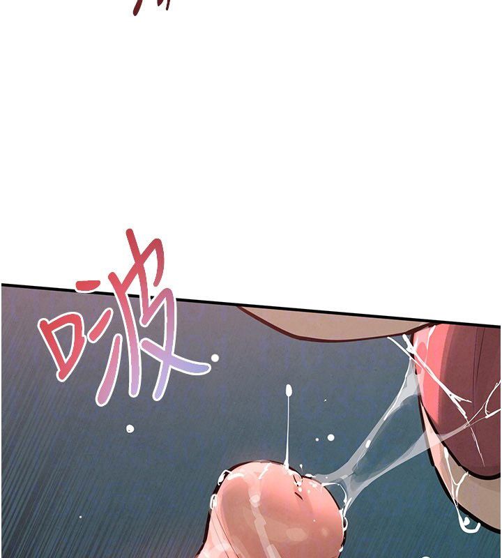 第89话-这次换妳当观众♥︎