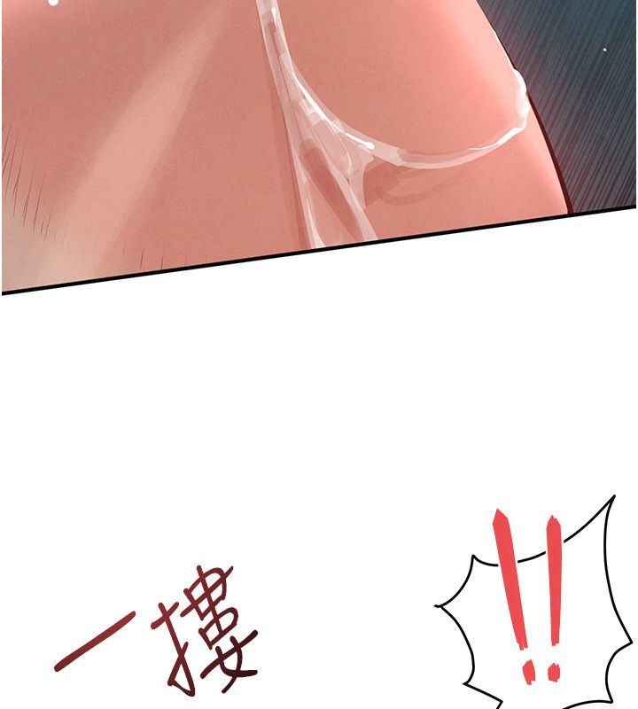 第89话-这次换妳当观众♥︎