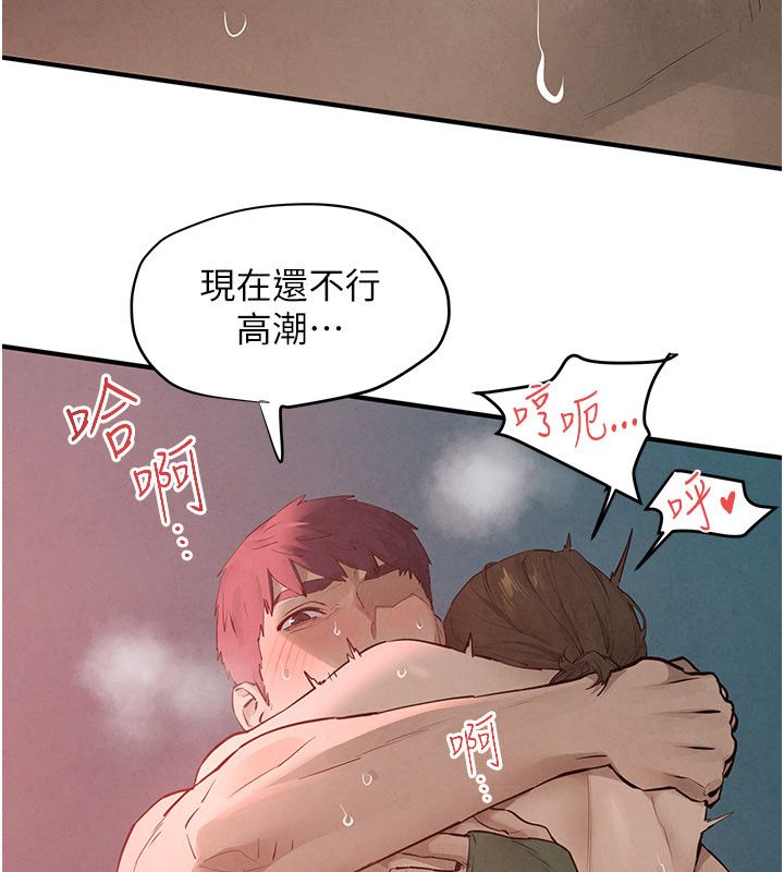 第89话-这次换妳当观众♥︎