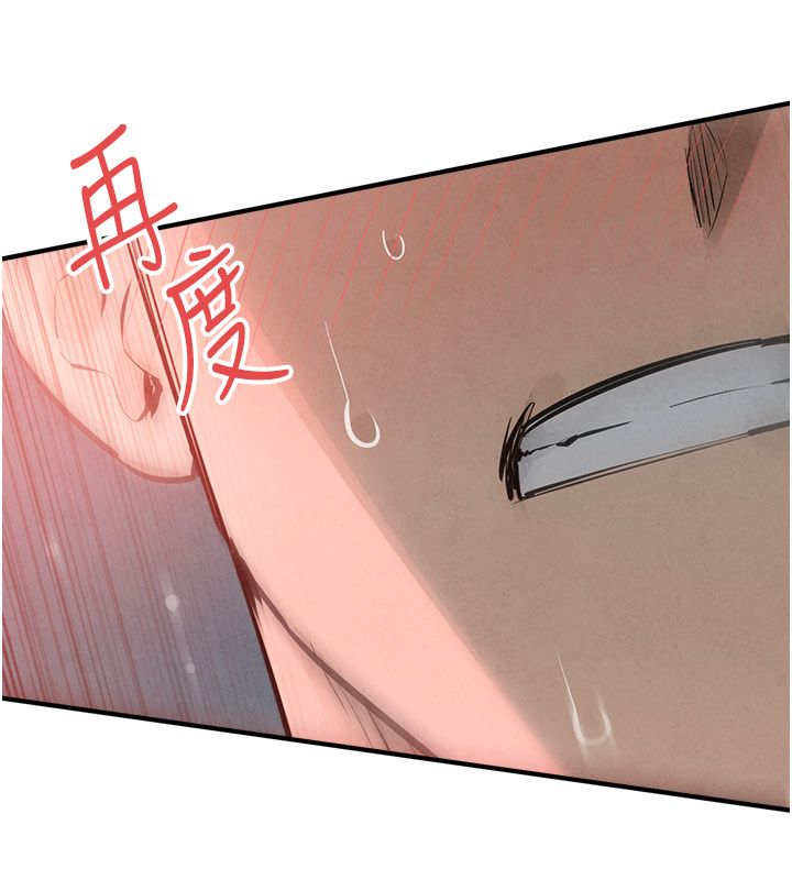 第89话-这次换妳当观众♥︎