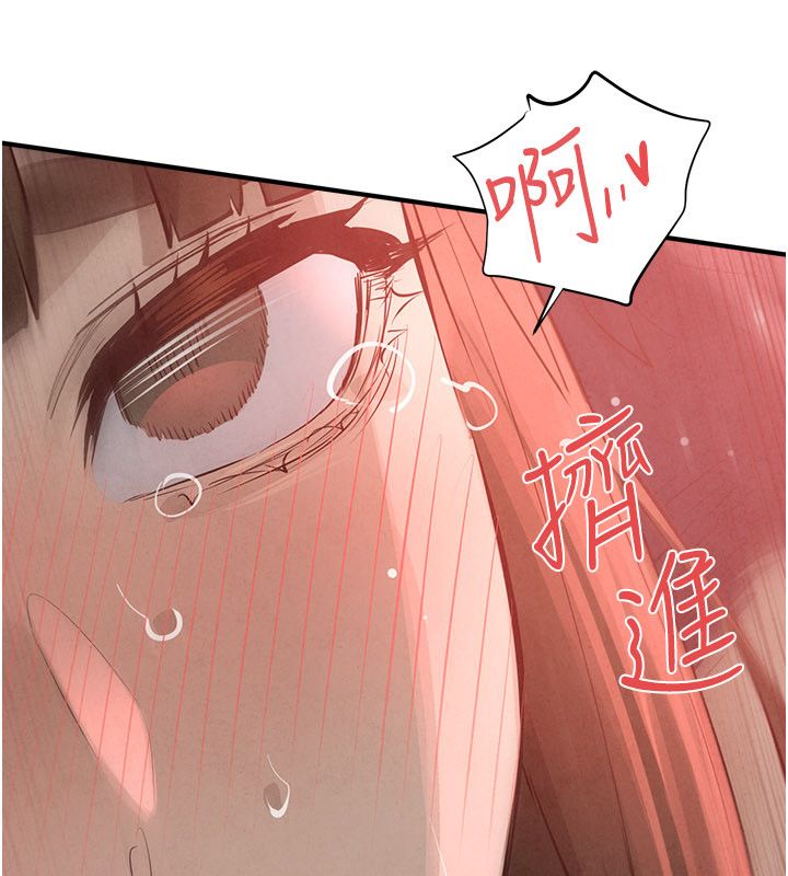 第89话-这次换妳当观众♥︎