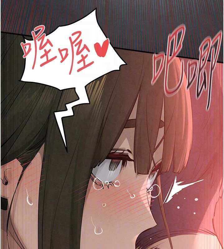 第89话-这次换妳当观众♥︎