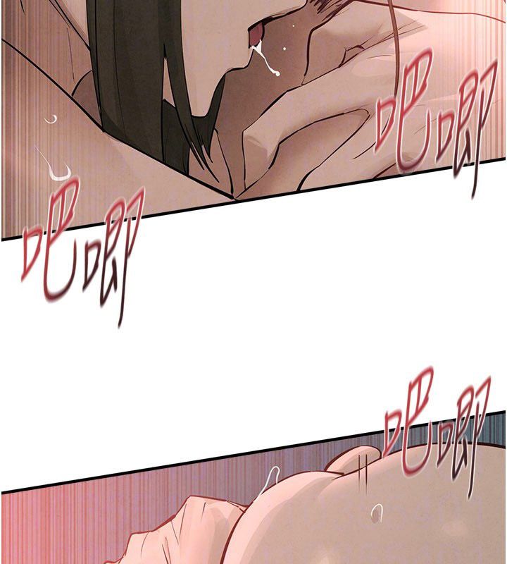第89话-这次换妳当观众♥︎
