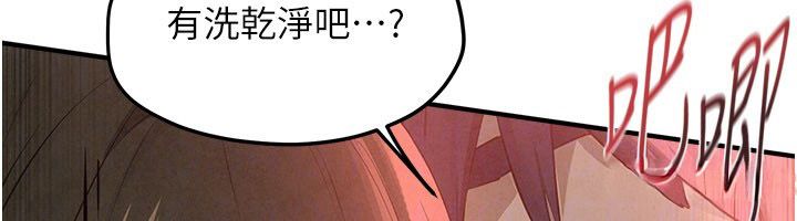 第89话-这次换妳当观众♥︎