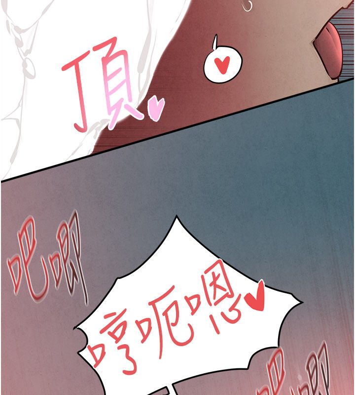 第89话-这次换妳当观众♥︎