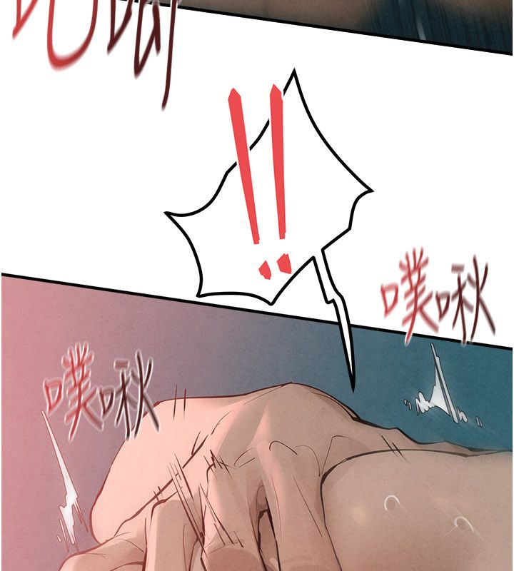 第89话-这次换妳当观众♥︎