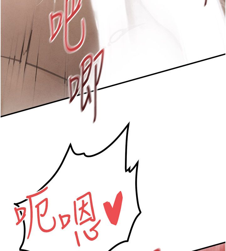 第89话-这次换妳当观众♥︎