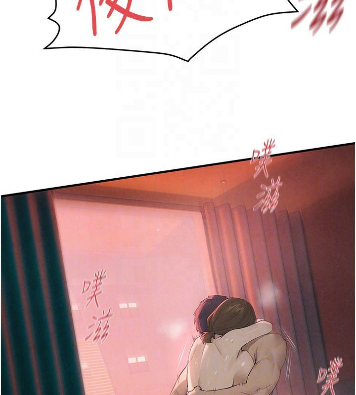 第89话-这次换妳当观众♥︎