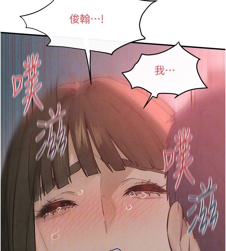 第89话-这次换妳当观众♥︎