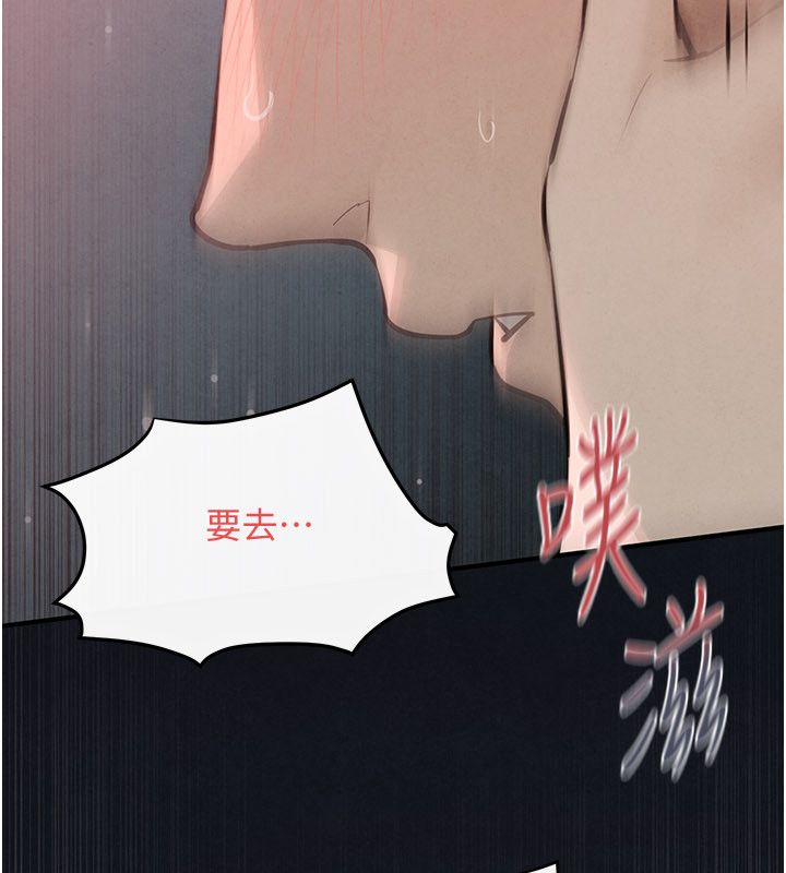 第89话-这次换妳当观众♥︎