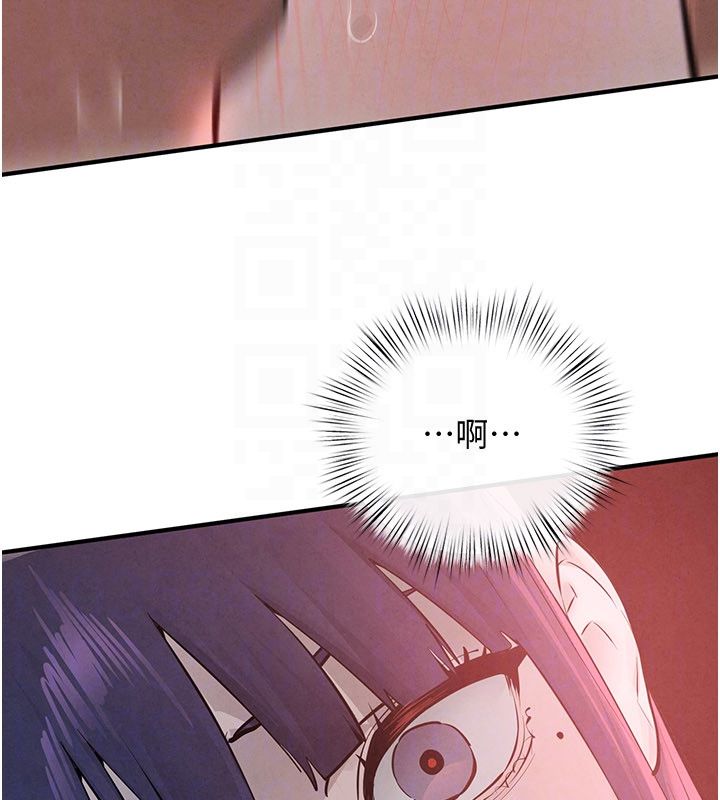 第89话-这次换妳当观众♥︎