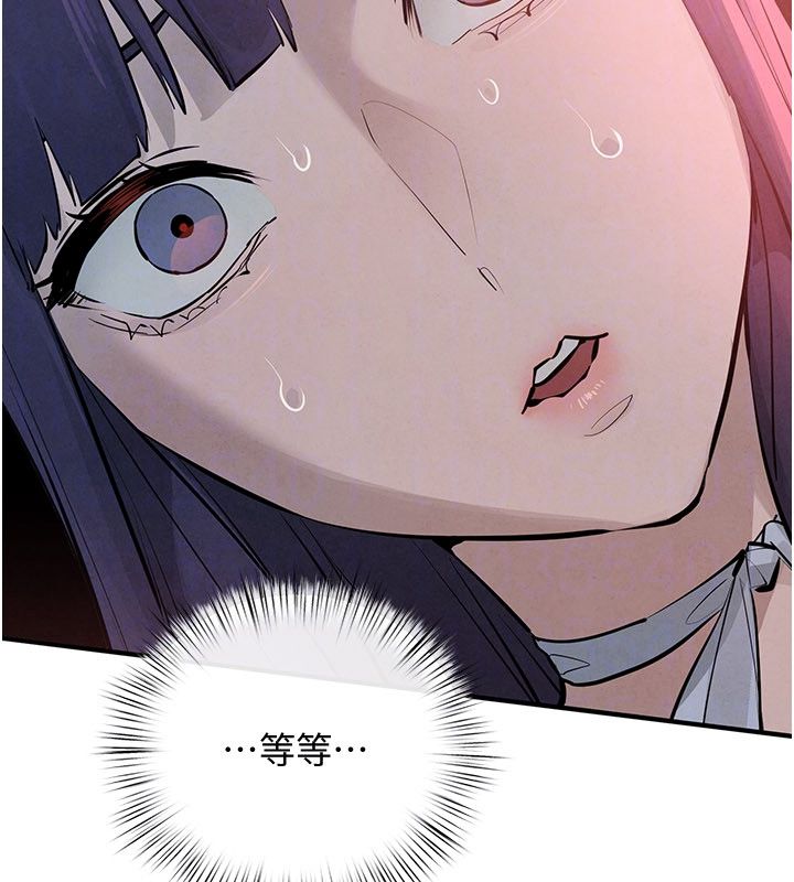 第89话-这次换妳当观众♥︎