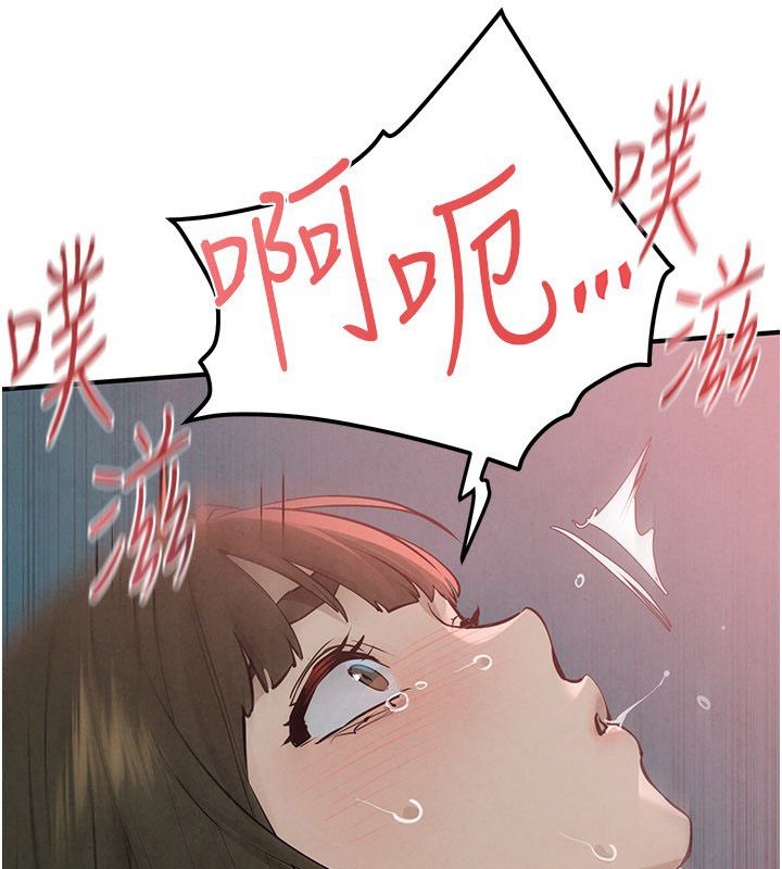 第89话-这次换妳当观众♥︎