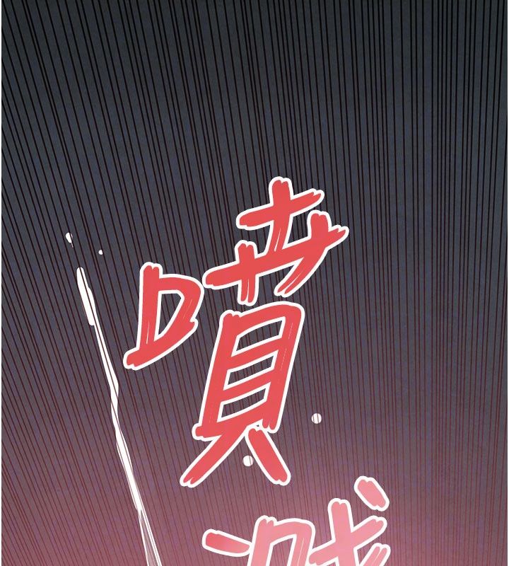 第89话-这次换妳当观众♥︎