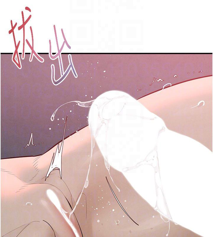 第89话-这次换妳当观众♥︎
