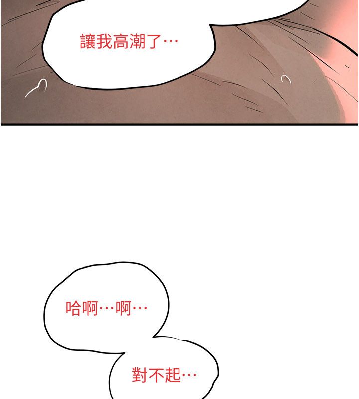 第89话-这次换妳当观众♥︎
