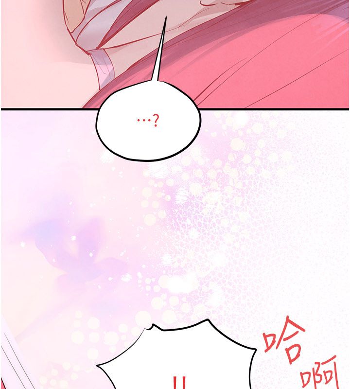 第89话-这次换妳当观众♥︎