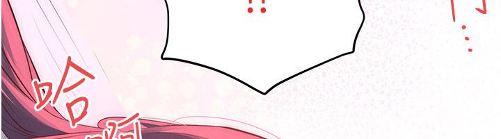 第89话-这次换妳当观众♥︎